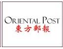 Les pratiquants de Falun Gong font du bruit devant Oriental Post